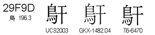 U+29F9D